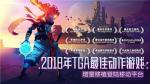 《死亡细胞》怎么用电脑玩？死亡细胞中文版电脑版模拟器下载