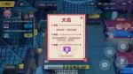崩坏3神社占卜怎么玩 崩坏3神社占卜玩法攻略