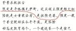 明日方舟3.5周年爆料 限定为异格德克萨斯