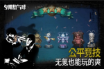 夕阳热气球日记怎么加点 日记加点攻略