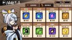 忍者必须死3资源系统及成长系统详细解析