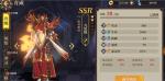 山海镜花镜灵怎么升星