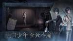 第五人格口味调查团活动详情
