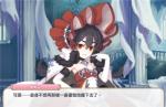 公主连结真步狗拳活动满级怎么刷