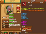 像素魏蜀吴关平天赋武器攻略