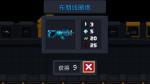元气骑士布朗线圈炮使用攻略