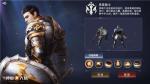 新神魔大陆战士转职推荐