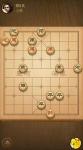 天天象棋残局闯关第八关怎么过