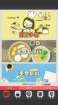 中华美食家基本攻略