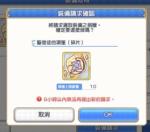 公主连结开心农场流得碎片方法