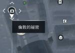 刺客信条枭雄八音盒全收集汇总 伦敦市篇