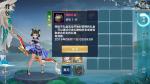 新剑侠情缘师徒节礼盒活动详情