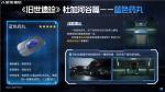 星球重启蓝色药丸怎么获得 星球重启蓝色药丸获取方法