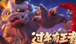 王者荣耀觉醒之战怎么创房间