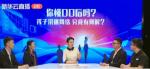 青少年网络沉迷有何解？面对面沟通：多方共治，守护未来