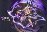 原神赛诺等级突破材料一览