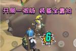 香肠派对Y城攻略