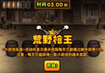 dnf胜者奖牌怎么得