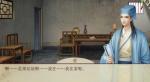 官居几品全流程攻略 德治16-17年部分