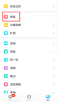 王牌战士勇敢之心怎么得