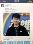 英雄暴走，棋乐无穷！《小冰冰传奇》西安长沙线下见面会畅快对战