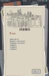 一亿小目标新手开局玩法攻略