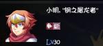 大千世界各角色换装推荐