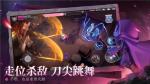 魔渊之刃好友组队玩法介绍