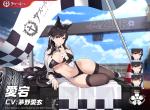 碧蓝航线爱宕赛车女郎换装立绘欣赏