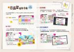 A3满开剧团成员养成攻略