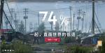 官网上线神秘数字？这款最&ldquo;怪&rdquo;的开放世界生存游戏距离&ldquo;发疯&rdquo;还有多远