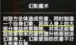 剑与远征魔术师阵容搭配攻略