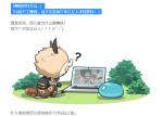 原神大伟哥丘丘人是谁