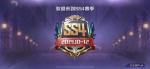 和平精英SS4赛季什么时候结束