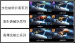 魂斗罗归来虚空幻境1至3出战武器推荐