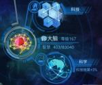 物种起源大爆炸攻略 大爆炸时机选择