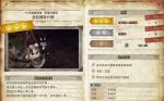 怪物猎人世界冰原拍照任务包包里有什么怎么拍