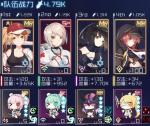 魂器学院卡关了怎么办