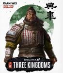 全面战争三国典韦武将技能装备详情