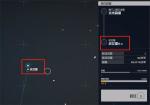 星空月形显现能力怎么获得 星空月形显现能力获取方法