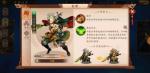 少年三国志2蜀国阵营搭配 蜀国武将最强阵容推荐