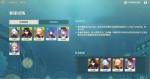 原神迷城战线水境篇第三关怎么过 原神迷城战线水境篇第三关攻略