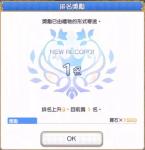 公主连结竞技场怎么挖矿