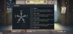 一梦江湖开学季抓娃娃答案大全