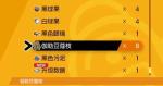 宝可梦剑盾伽勒尔呆呆兽怎么进化