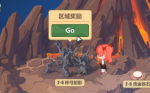 崩坏3奇异漂流第二期2-6杯弓蛇影攻略