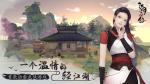 江湖悠悠新手常见问题解答 新手注意事项
