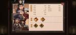 策魂三国吕布怎么样 武将属性技能图鉴一览