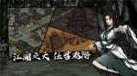 烟雨江湖柳如意入队攻略