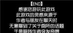 厕锁全结局达成方法